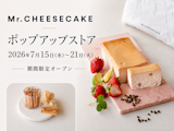 〈ミスターチーズケーキ〉ポップアップ