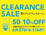 夏のクリアランスセール