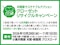 井筒屋 サステナブルアクション クローゼットリサイクルキャンペーン