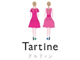 〈Tartine(タルティン)〉期間限定発売