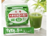 〈コダマ健康食品〉元祖 大麦若葉エキスの青汁