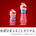 <span class="redV">【予告】</span>MUSUBI【結び】健活・悠活・終活フェア 健活ゾーン紹介