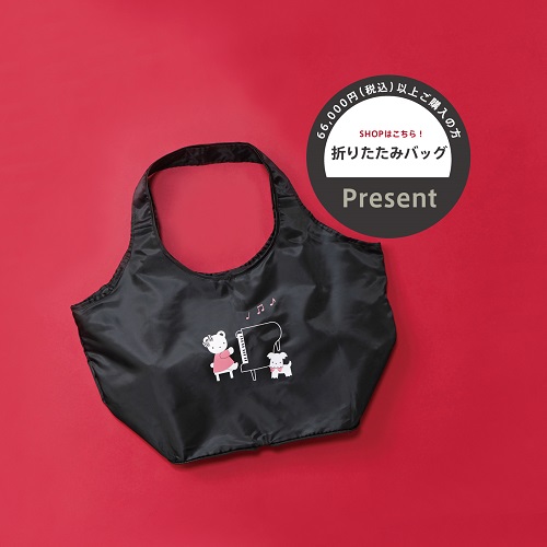 ファミリア〉ノベルティフェア | 小倉店 | 井筒屋 IZUTSUYA