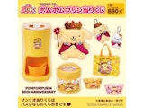 〈サンリオ〉ポムポムプリン当りくじ