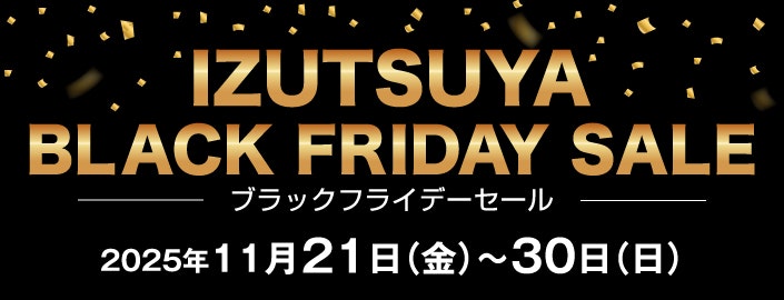 IZUTSUYA ブラックフライデーセール