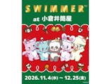 〈SWIMMER〉期間限定販売