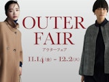 アウターフェア