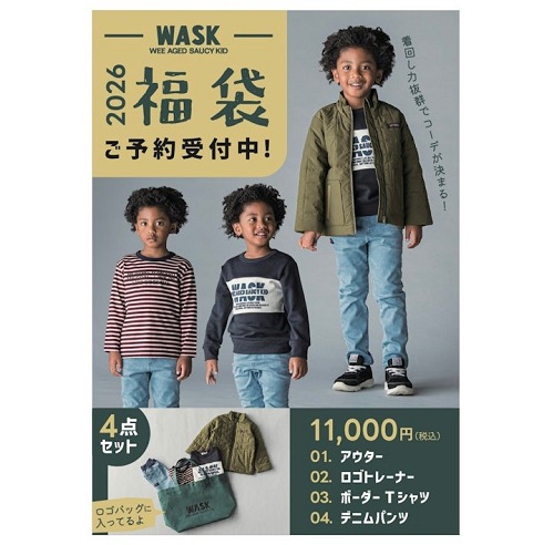 BeBe〉〈WASK〉福袋ご予約受付中 | 小倉店 | 井筒屋 IZUTSUYA