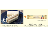 <span class="redV">【予告】</span>MUSUBI【結び】健活・悠活・終活フェア イベント紹介