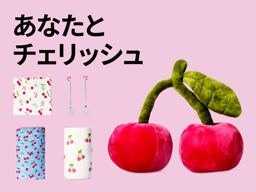 Flying Tiger Copenhagen〉POP UP STORE | 小倉店 | 井筒屋 IZUTSUYA