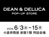 <span class="redV">【予告】</span>DEAN & DELUCA POP-UP STORE