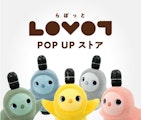 〈LOVOT(ラボット)〉 POP UP