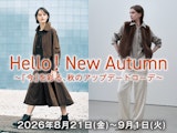 Hello！New Autumn ～「今」を彩る、秋のアップデートコーデ～