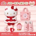 〈サンリオ〉ハローキティ当りくじ