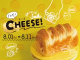 〈ポンパドウル〉8月新商品 ハイ！CHEESE！