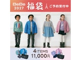 〈BeBe・WASK〉2027年福袋ご予約受付中