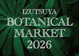 <span class="redV">【予告】</span>IZUTSUYA  BOTANICAL MARKET 2026