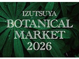 <span class="redV">【予告】</span>IZUTSUYA BOTANICAL MARKET 2026