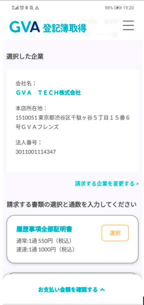 Ｄ５１６２３の貴重な履歴簿です。 Amazon.co.jp: ショウワノート 履歴書 六度法履歴書 A4サイズ
