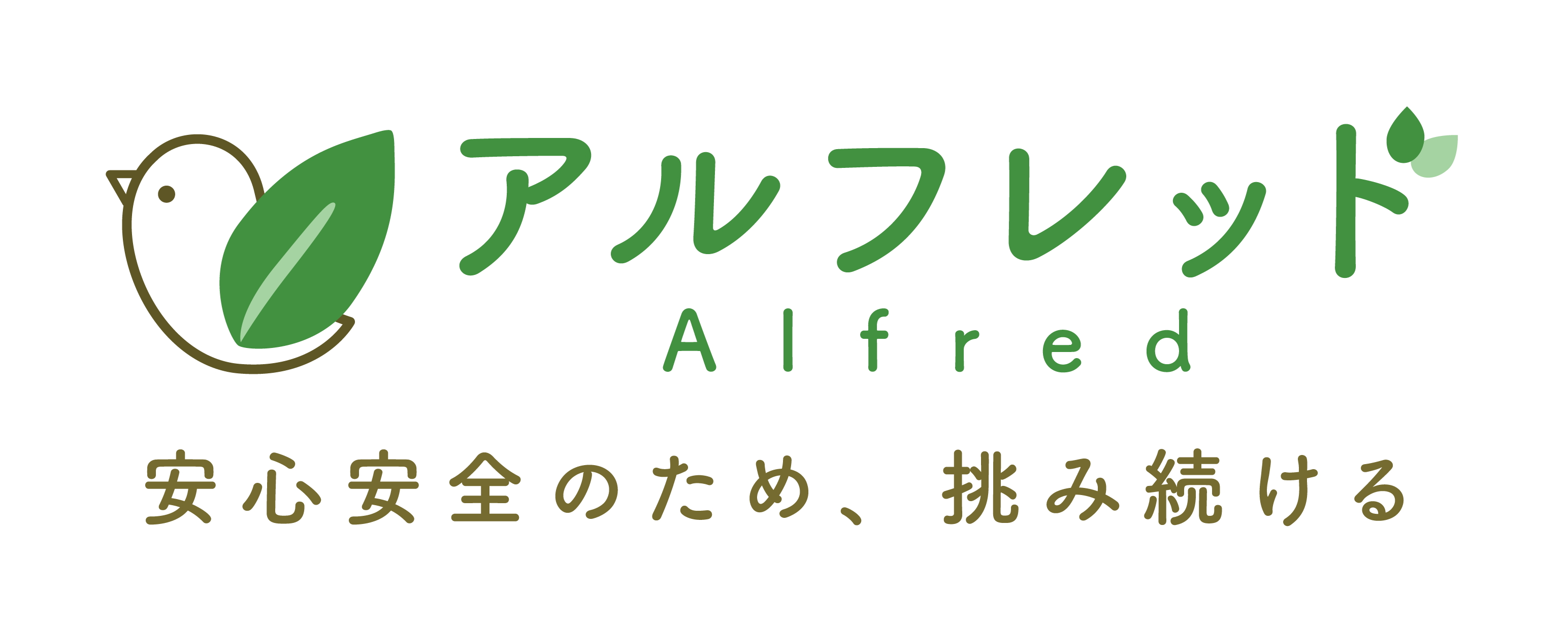 アルフレッド株式会社