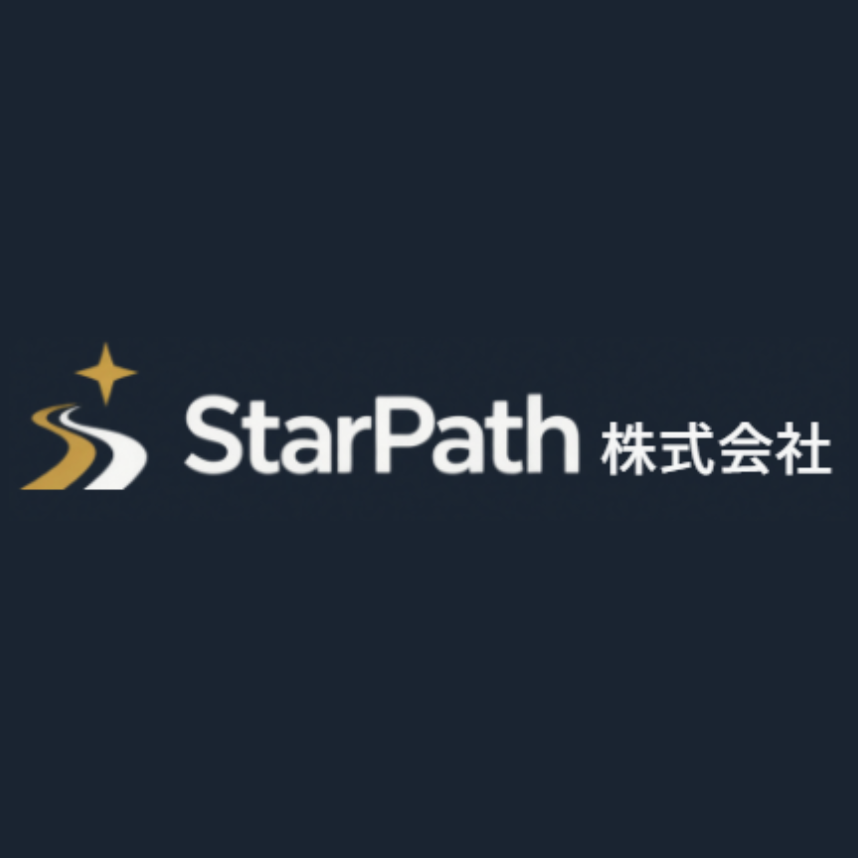 StarPath株式会社