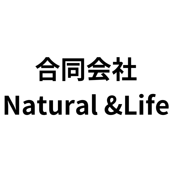 合同会社Natural &Life