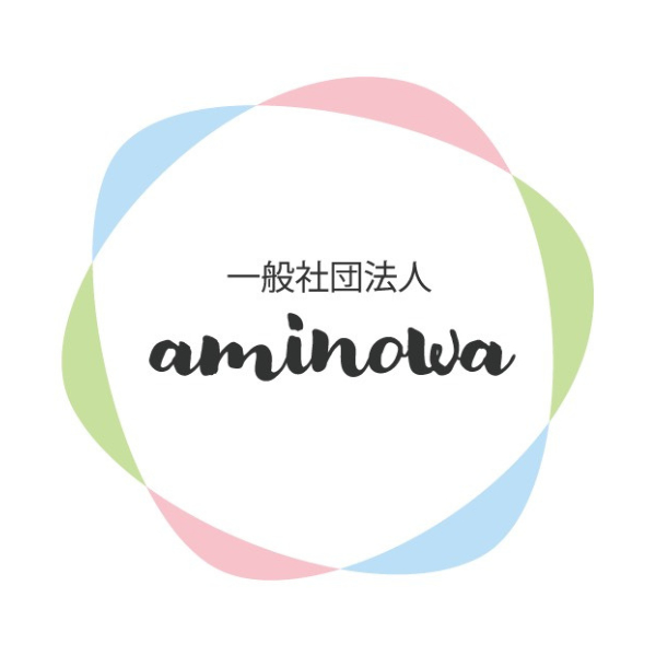 一般社団法人aminowa　