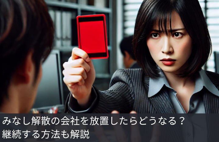 本人で出来る会社の登記 これからでる本｜書籍情報｜株式会社 角川春樹事務所 - Kadokawa