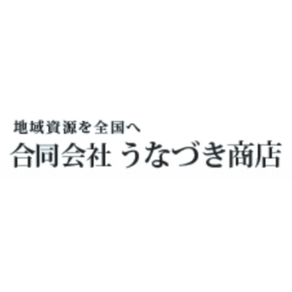 合同会社うなづき商店