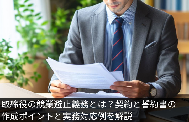 会社法改正へ、自社株式の多様な活用可能に 田中亘氏 - 日本経済新聞