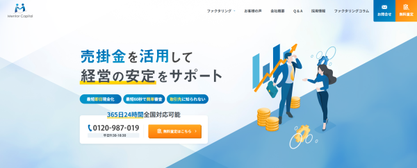 Mentor Capital