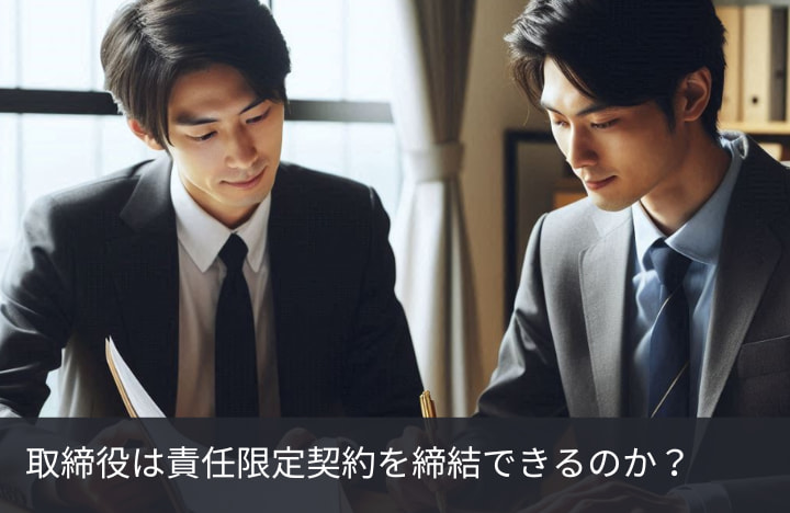 ペーパーカンパニー代表取締役専用】 専用 ペーパーカンパニー代表