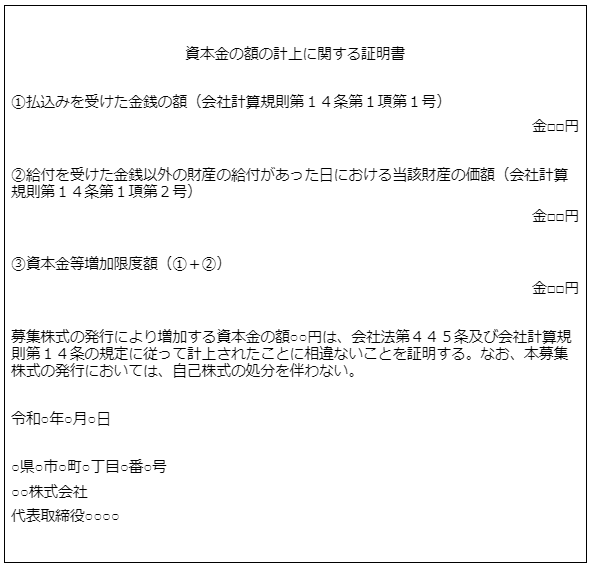  Appleの2018年株主総会のハイライト