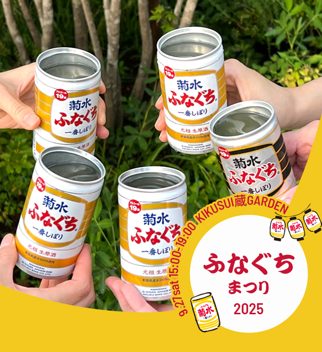 ほぼ未使用品、長期保管品　南部㐂州 喜州 造　いちろうバナナ様　売約済み ほぼ未使用品、長期保管品 南部㐂州 喜州 造 いちろうバナナ様