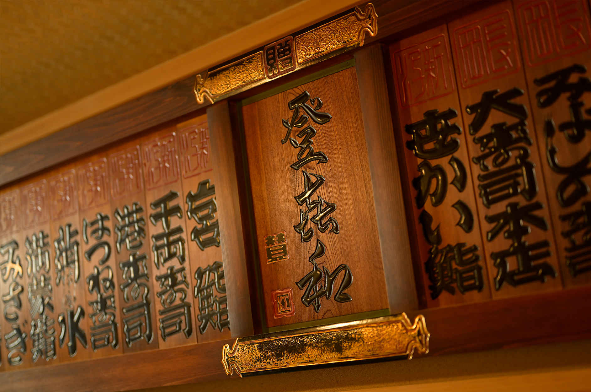 千社額