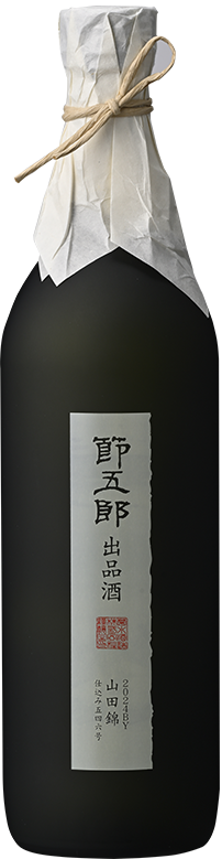 山田錦