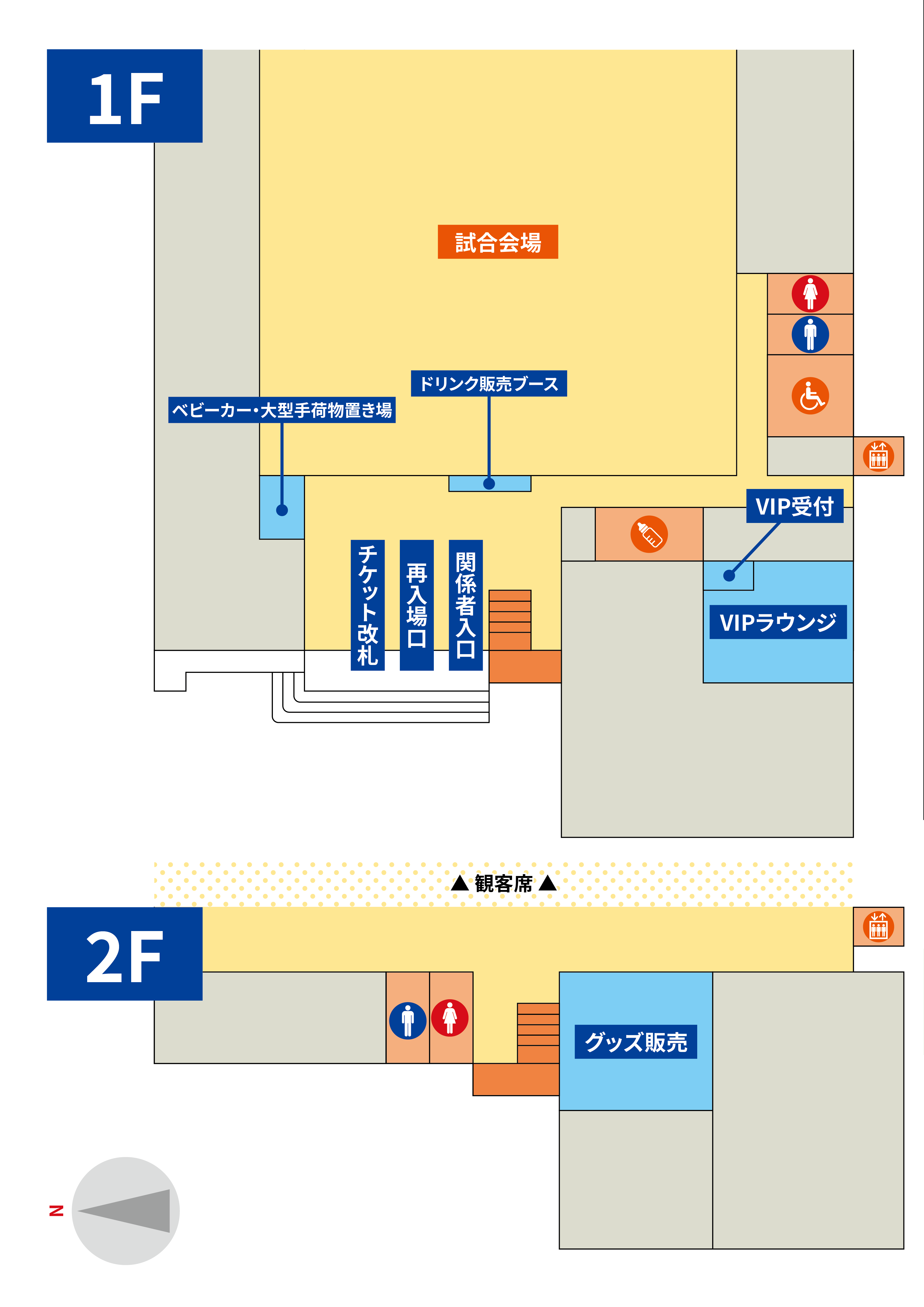 11月6日更新【試合情報】11月8日（土）・9日（日）大阪ブルテオン戦