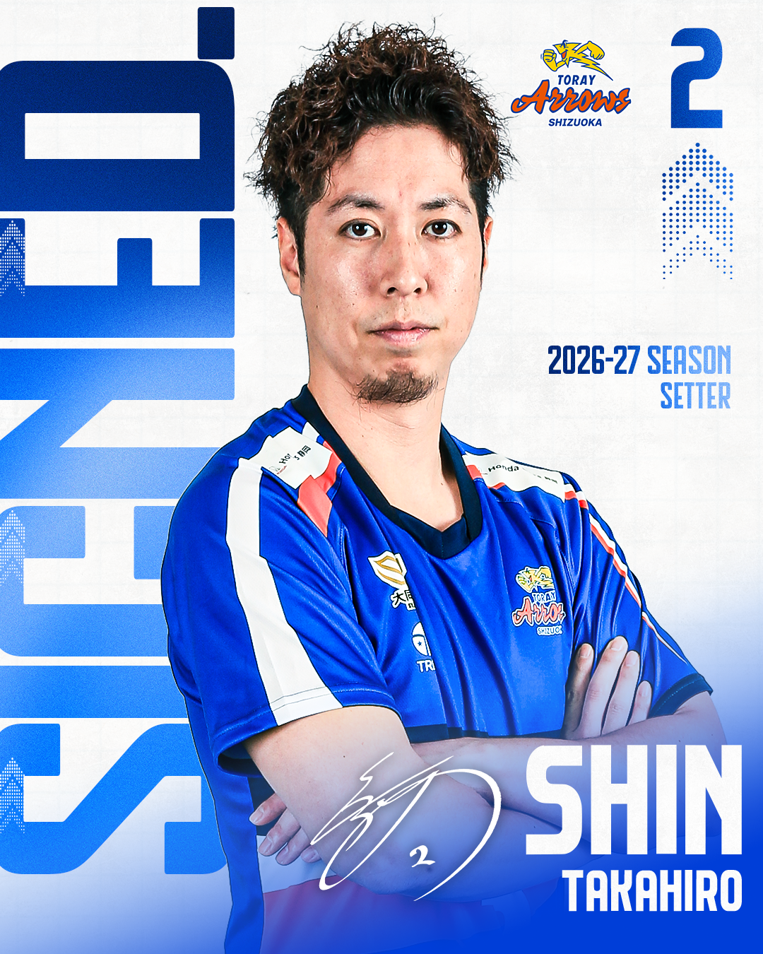 2026-27シーズン 契約更新選手のお知らせ※順次更新 | お知らせ | 東レ