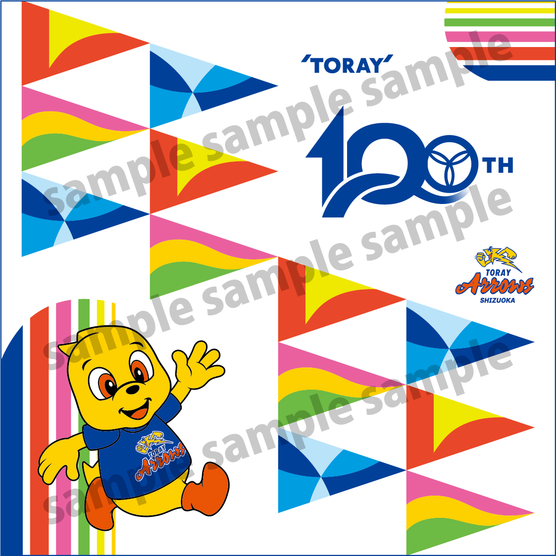 2月24日更新【試合情報】2月28日（土）・3月1日（日）日本製鉄堺