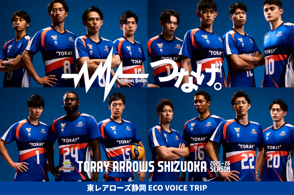 11月6日更新【試合情報】11月8日（土）・9日（日）大阪ブルテオン戦