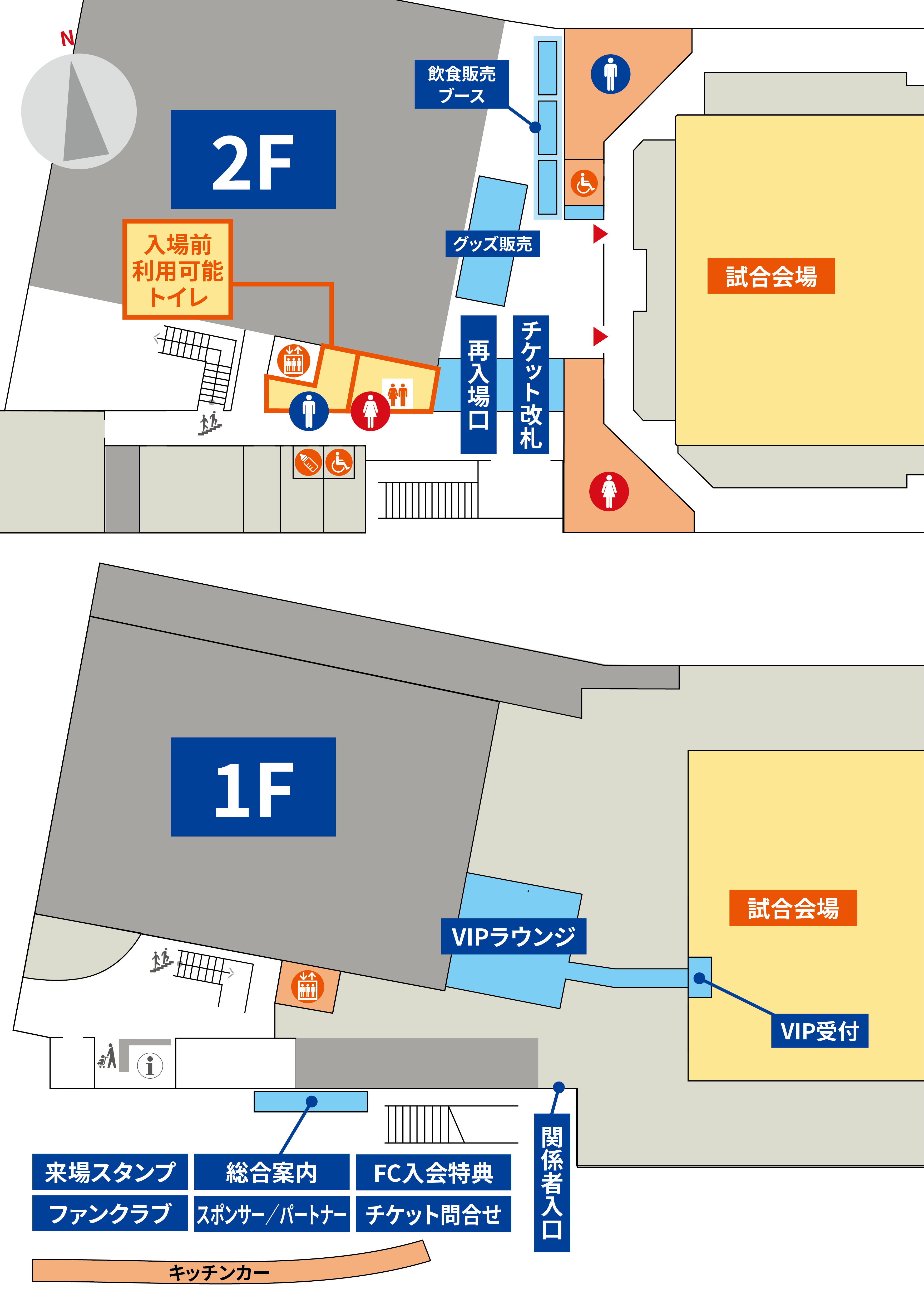 11月18日更新【試合情報】11月22日（土）・23日（日）ウルフドッグス