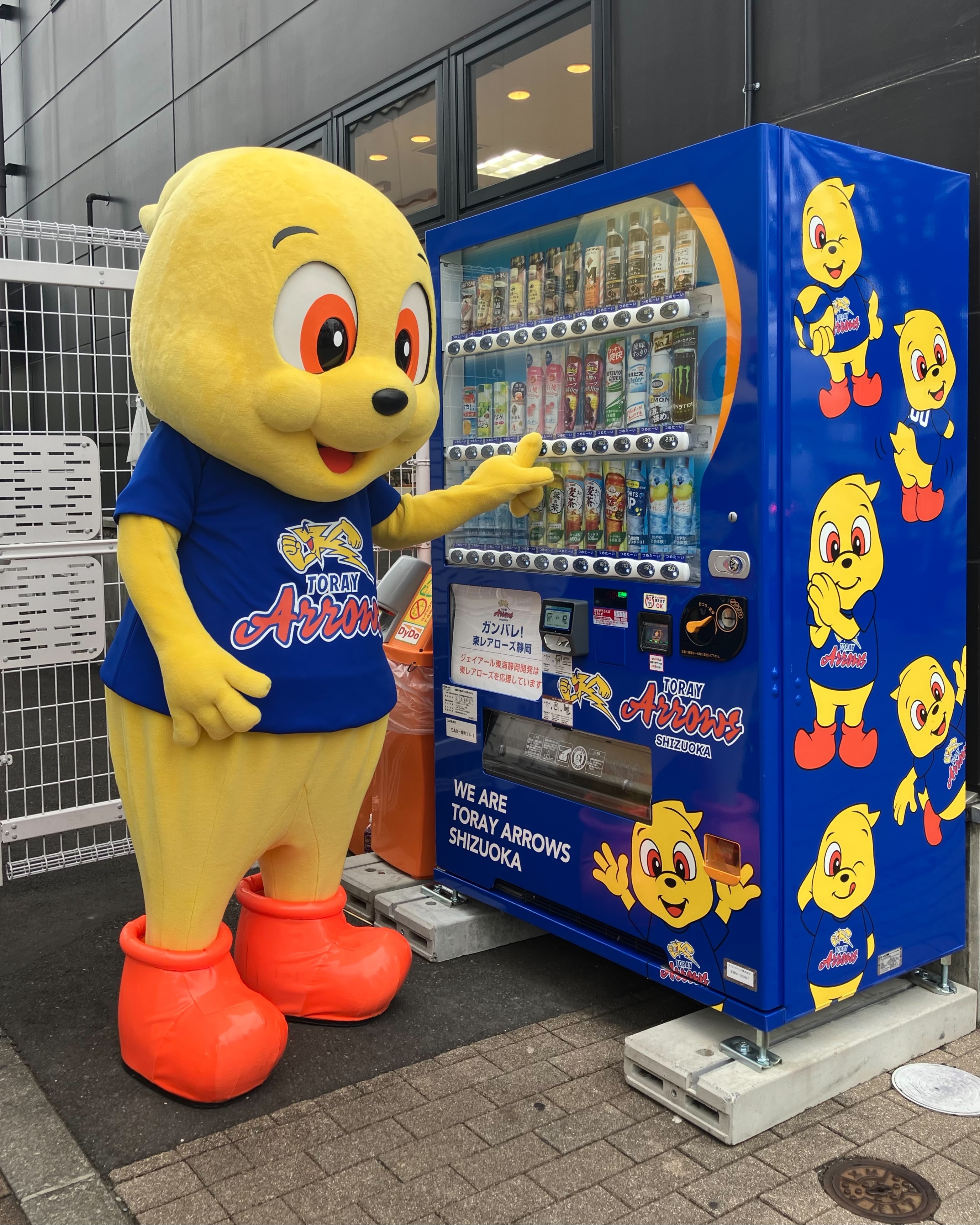 東レアローズ静岡応援自販機」が登場！ | お知らせ | 東レアローズ静岡