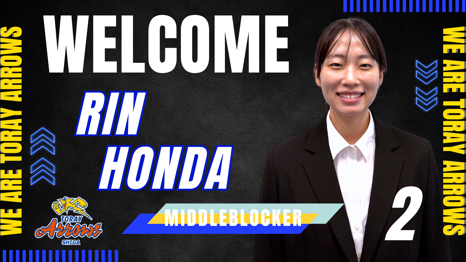 内定選手のお知らせ | お知らせ | 東レアローズ滋賀 | TORAY