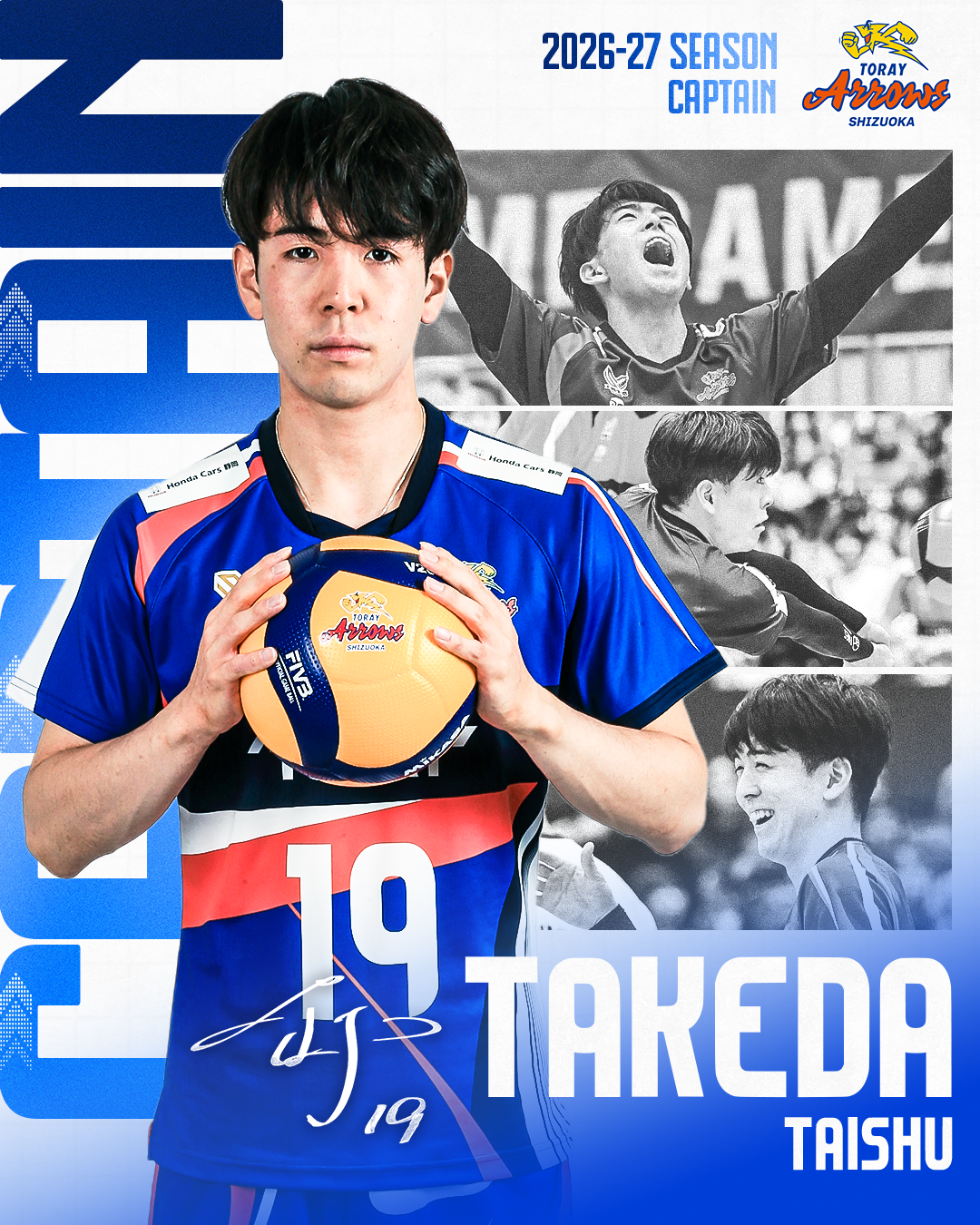 2026-27シーズン 新体制のお知らせ | お知らせ | 東レアローズ静岡 | TORAY