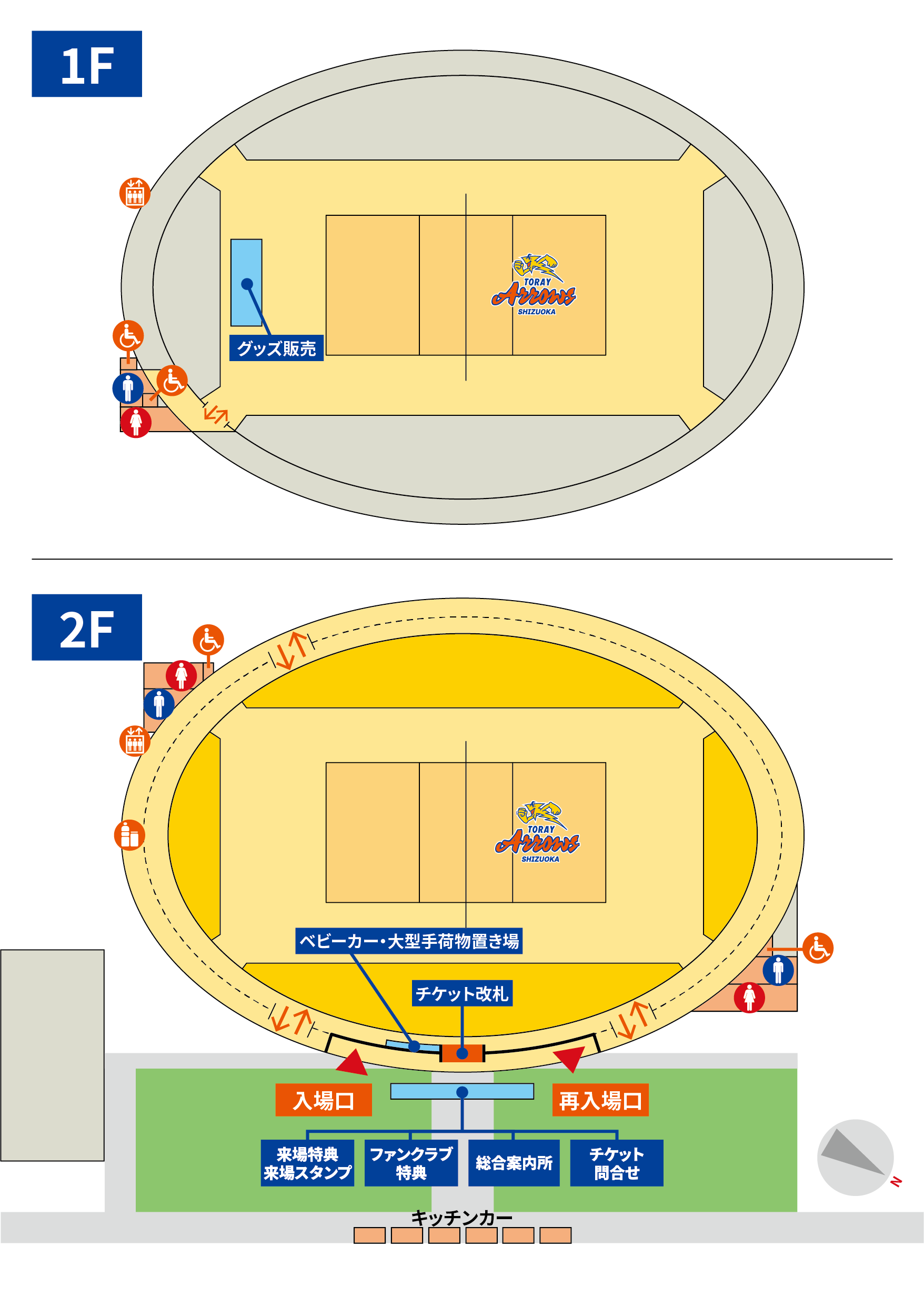 試合情報】3/15（土）・3/16（日）ジェイテクトSTINGS愛知戦