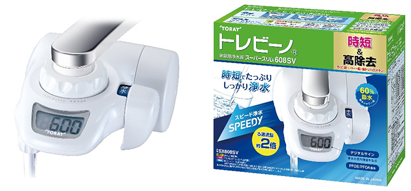 時短＆高除去カートリッジを搭載したシリーズ最上位モデル蛇口直結型