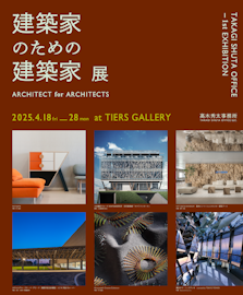 ウルトラスエード® | TORAY
