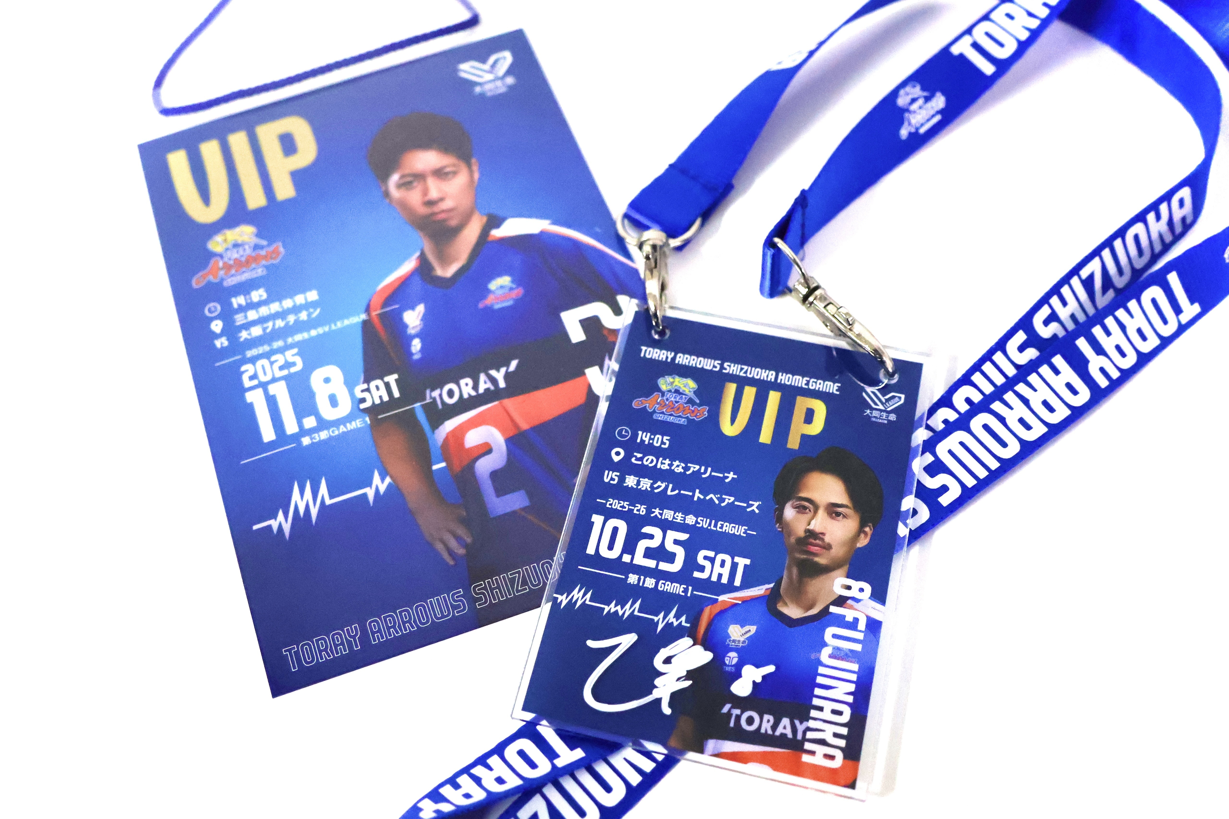 VIPシート特典について | お知らせ | 東レアローズ静岡 | TORAY
