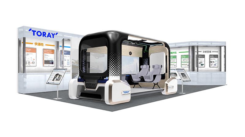 人とくるまのテクノロジー展 2026 YOKOHAMA／NAGOYA」への出展について