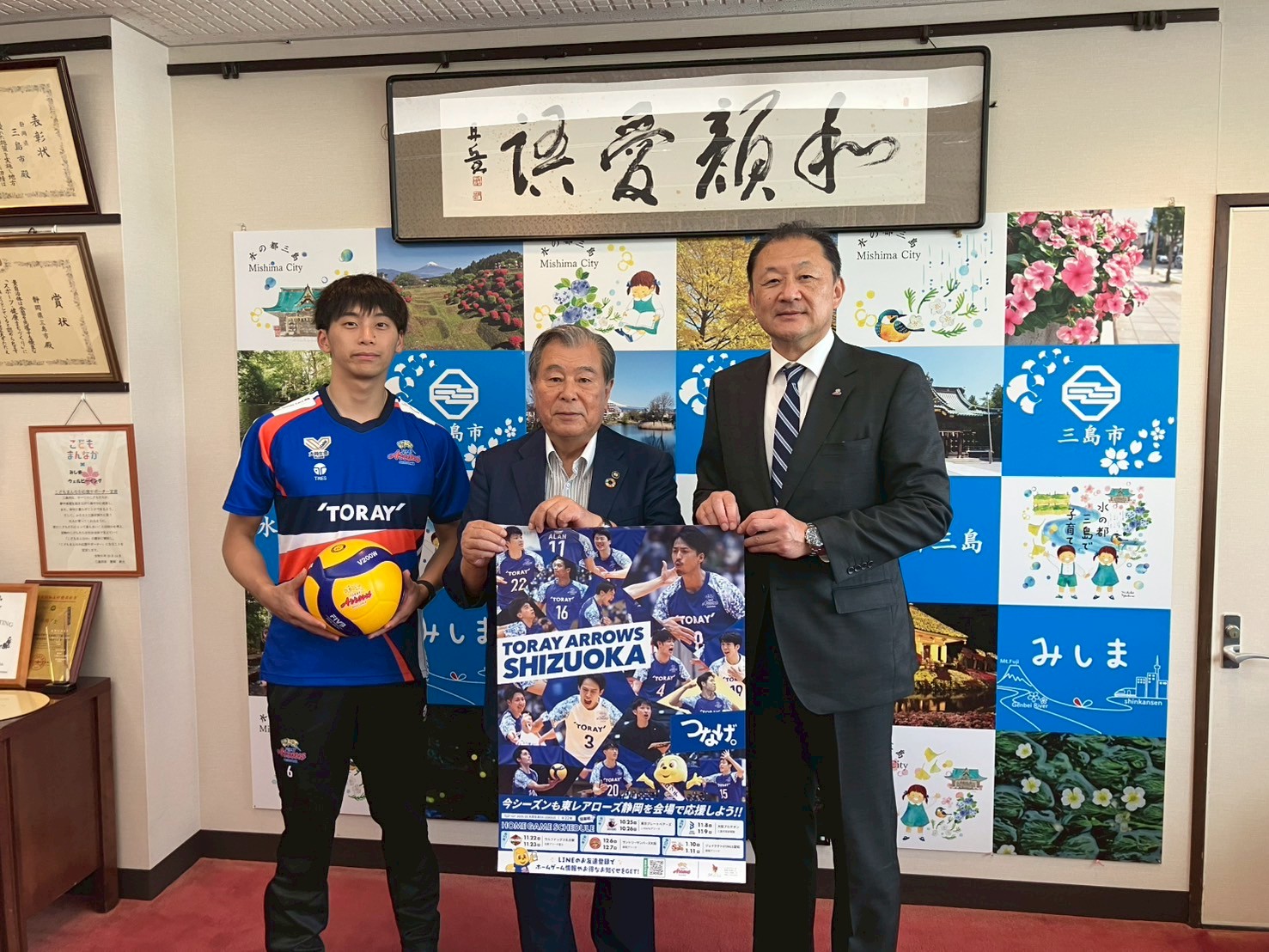 東レアローズ静岡 楠本岳 オーセンティックジャージ 東レアローズ静岡 楠本岳 オーセンティックジャージ